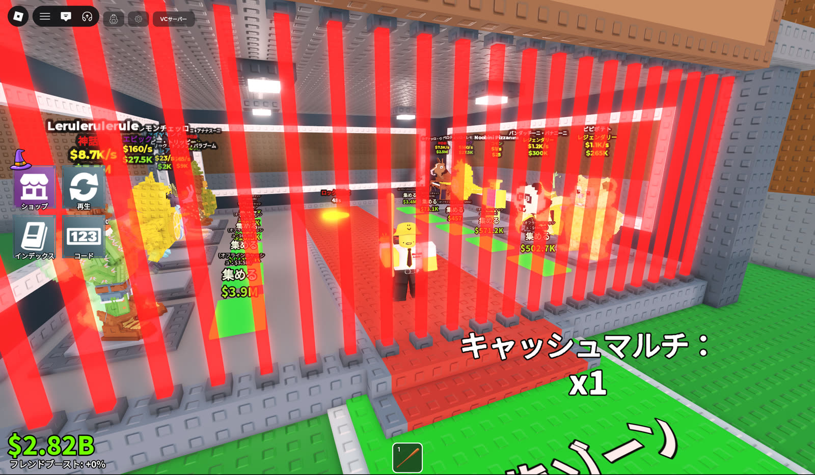 自分の基地を外から見たところ